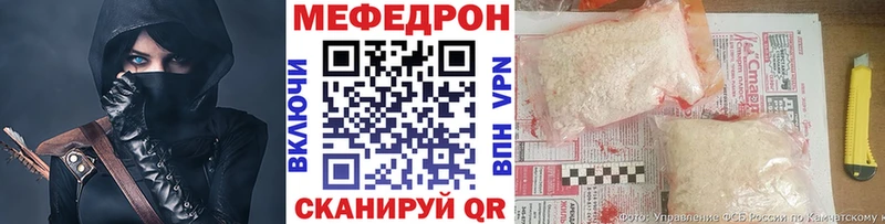 Как найти наркотики Чистополь МАРИХУАНА Амфетамин КОКАИН Гашиш Меф мяу мяу
