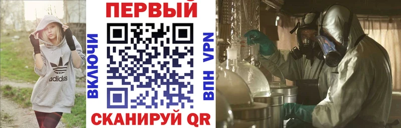 АМФ VHQ  Чистополь 