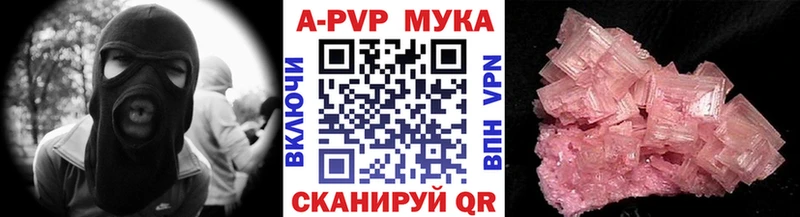 закладка Чистополь APVP СК