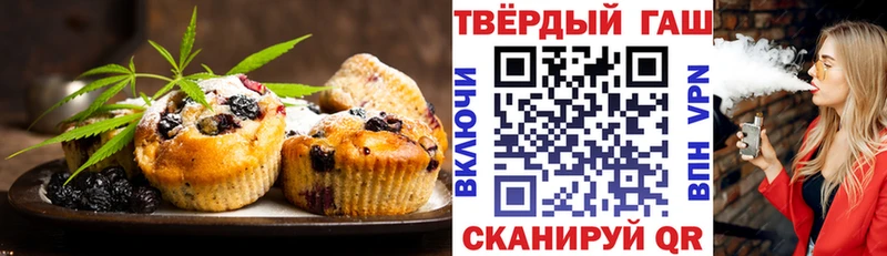 Canna-Cookies марихуана  Чистополь 