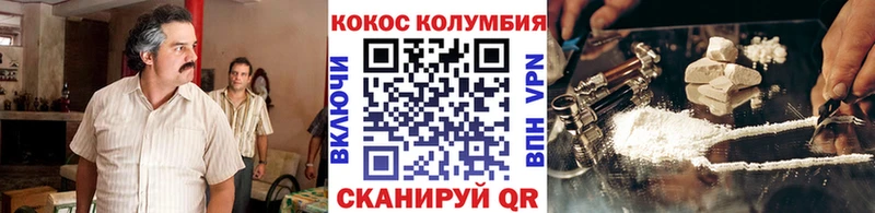МЕГА рабочий сайт  Чистополь  Cocaine Эквадор 
