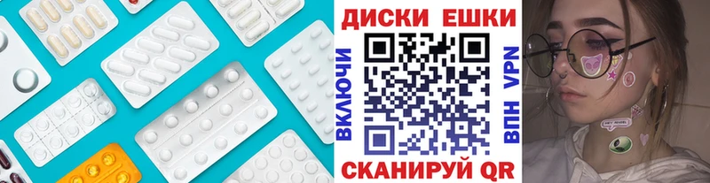 купить  цена  Чистополь  Ecstasy ешки 