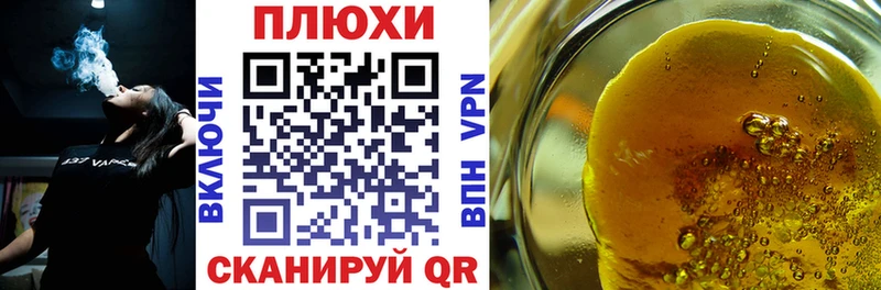 ГАШИШ хэш  Чистополь 