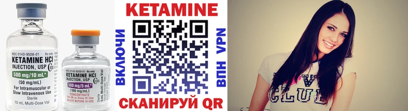 Кетамин VHQ  Чистополь 