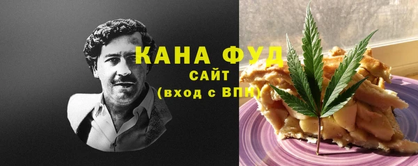прущие грибы Алзамай