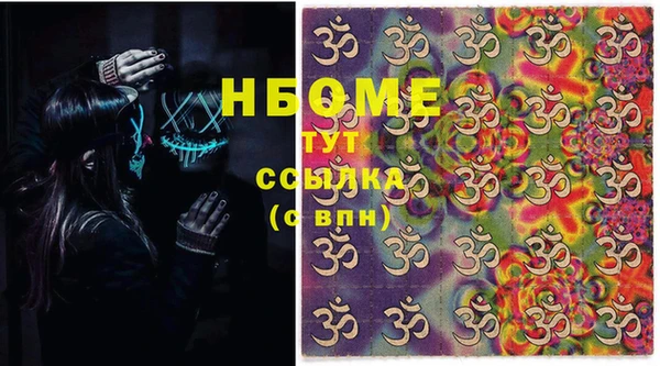 герыч Алексеевка