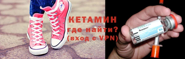 ALPHA-PVP Каменногорск