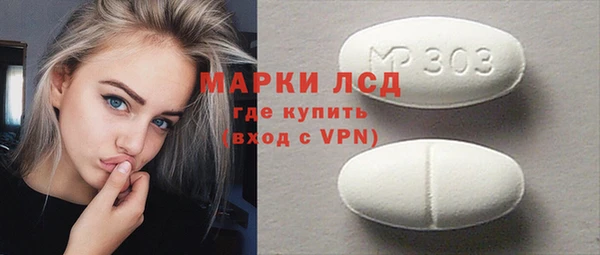 прущие грибы Алзамай