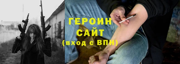 прущие грибы Алзамай