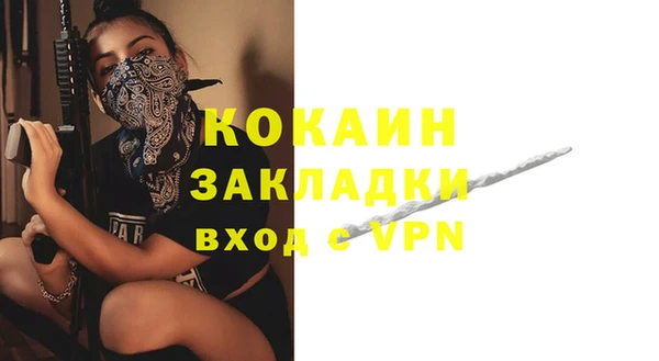 герыч Абинск