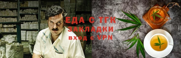 марихуана Абдулино