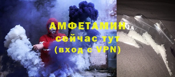 кристаллы Каменка
