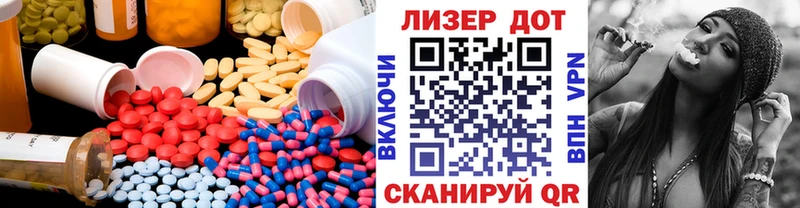 ЛСД экстази ecstasy  MEGA сайт  Чистополь 