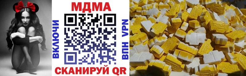 МДМА crystal  закладки  это Telegram  Чистополь 