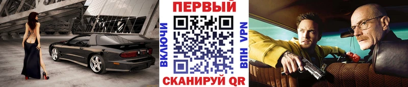 где купить   Чистополь  МЕТАМФЕТАМИН винт 