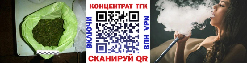 Дистиллят ТГК жижа даркнет сайт Чистополь
